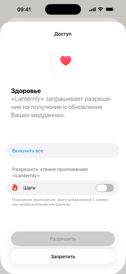 Редактор записи в Lanternly с фото, настроением и тегами